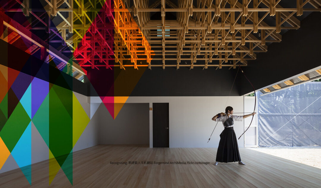 Award Force + disability